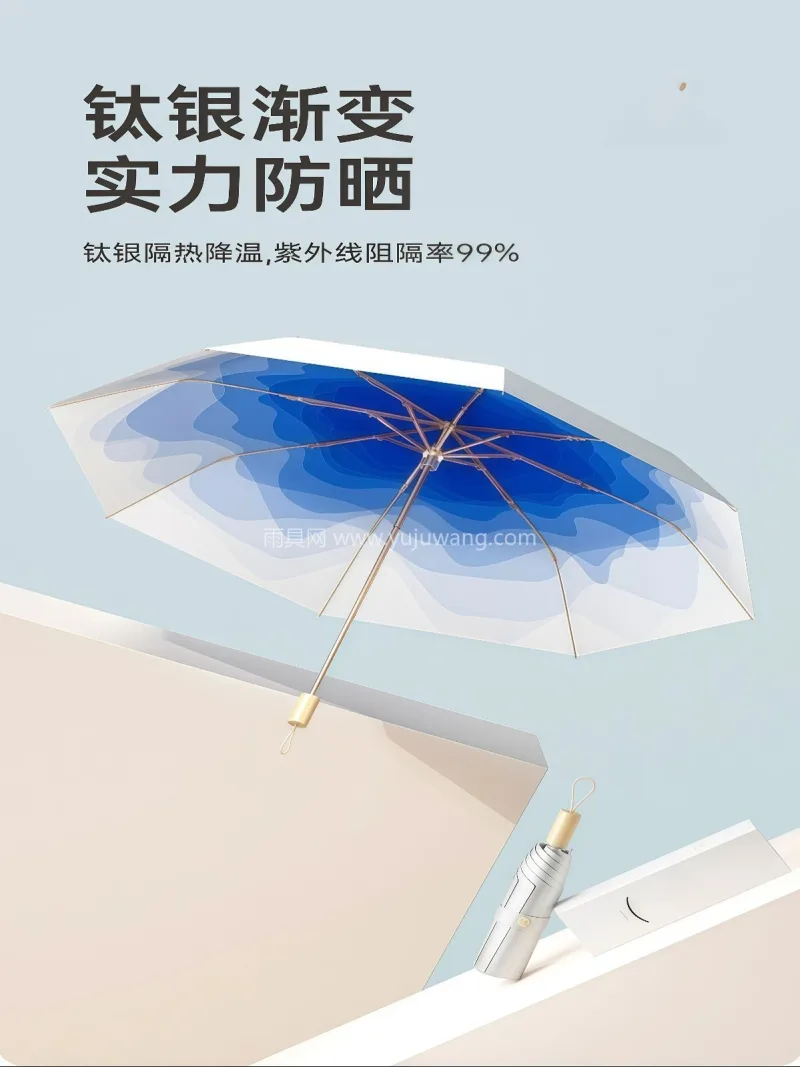 钛银图层 · 航空级抗风伞骨 · 铝合金 武汉大型雨具源头供应链供货渐变防晒伞，专 - 详情图