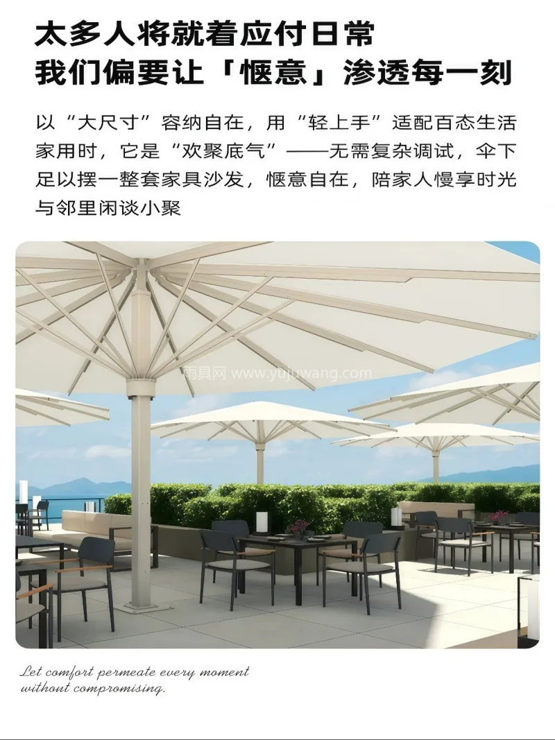 加粗加厚镀锌钢管/航空级铝合金主伞杆 · 武汉雨具供应链服务商直供工程商用大型落地 - 详情图
