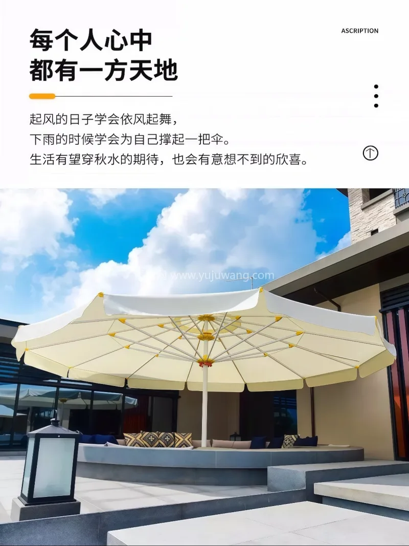加粗镀锌钢管/铝合金伞杆 · 8-12根 武汉雨具供应链服务商直供 7 米超大型户 - 详情图