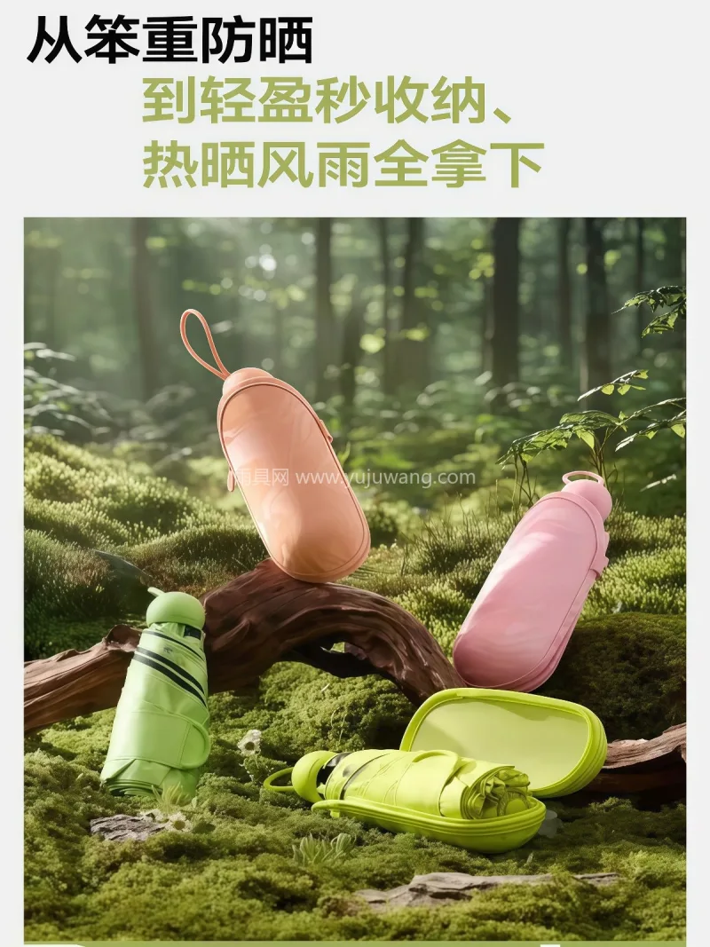 黑胶图层 · 一体免按键 · 仿生翼状伞 武汉大型雨具源头供应链供货黑胶防晒遮阳伞 - 详情图