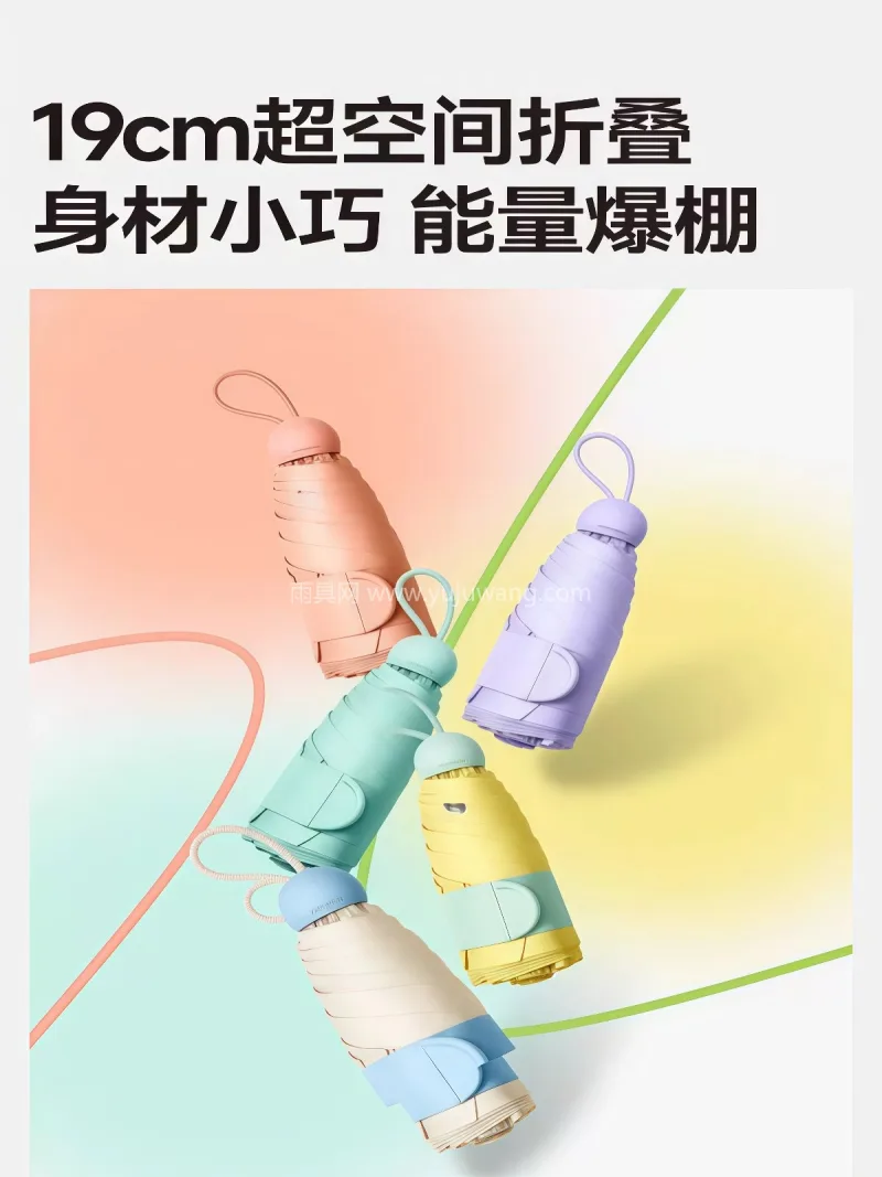 黑胶图层 · 一体免按键 · 仿生翼状伞 武汉大型雨具源头供应链供货黑胶防晒遮阳伞 - 详情图