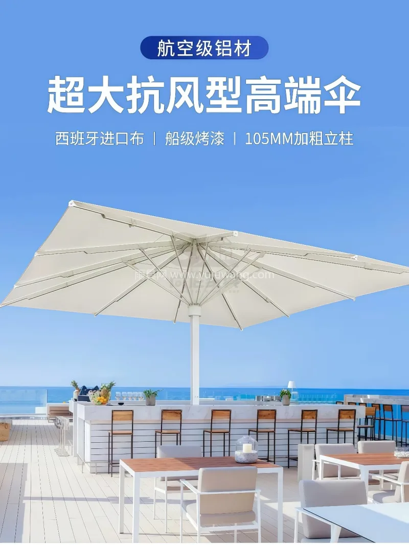 高密色织涤纶布 · 加厚航空级铝合金伞杆 武汉雨具供应链服务商直供大型户外太阳伞， - 详情图