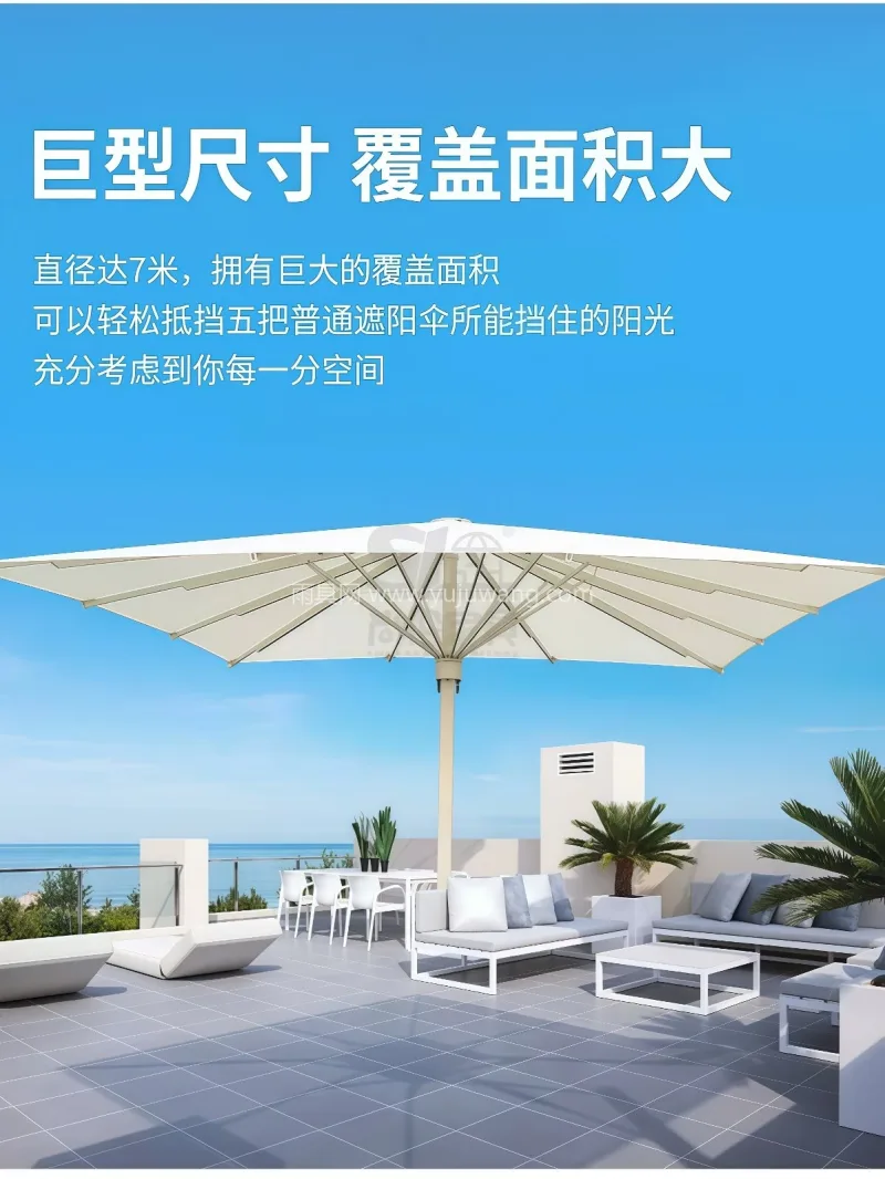 高密色织涤纶布 · 加厚航空级铝合金伞杆 武汉雨具供应链服务商直供大型户外太阳伞， - 详情图