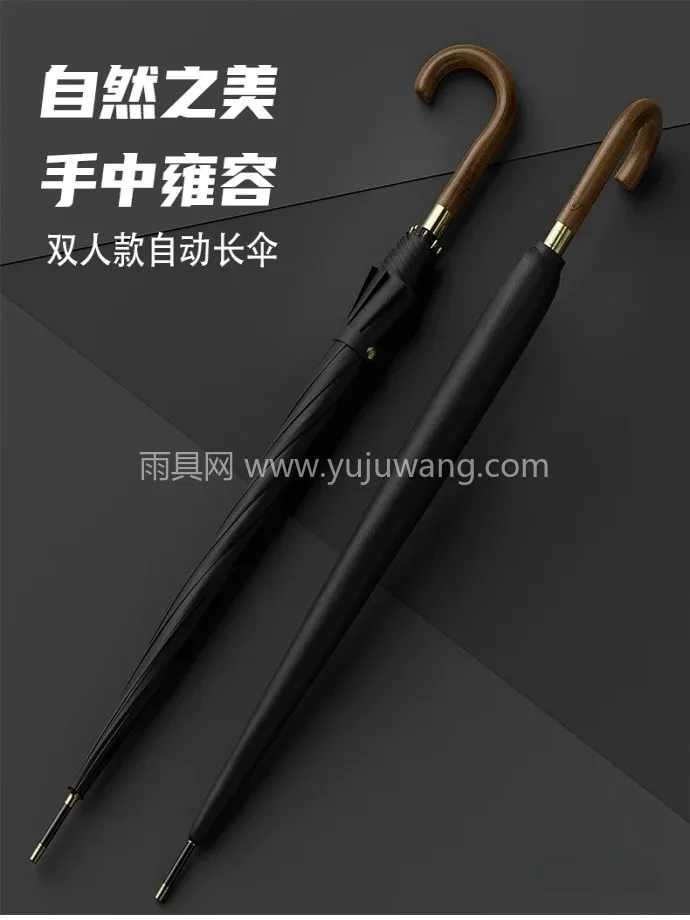 碰击布+玻纤 · 高密防水 本款英伦商务全自动折叠雨伞由武汉雨具供应 - 详情图