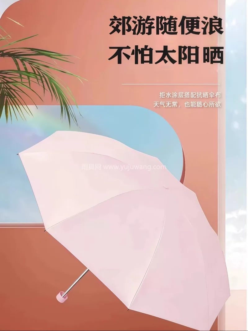 黑胶布料 · 全钢伞架 · 环形钢筘 武汉大型雨具源头供应链供货黑胶蕾丝晴雨伞 - 详情图