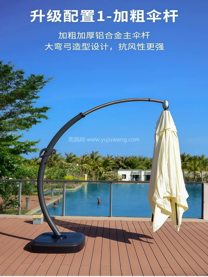 加粗铝合金伞杆 · 高密色织涤纶布 ·  武汉雨具供应链服务商直供高品质户外太阳伞 - 详情图