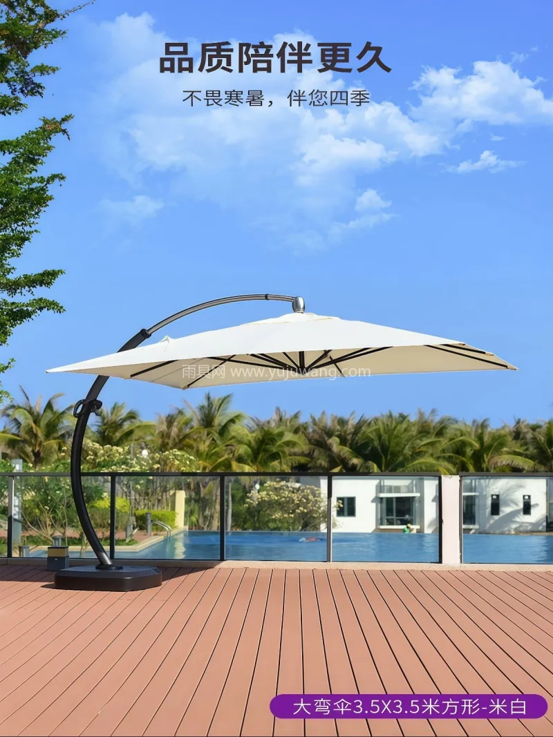 加粗铝合金伞杆 · 高密色织涤纶布 ·  武汉雨具供应链服务商直供高品质户外太阳伞 - 详情图