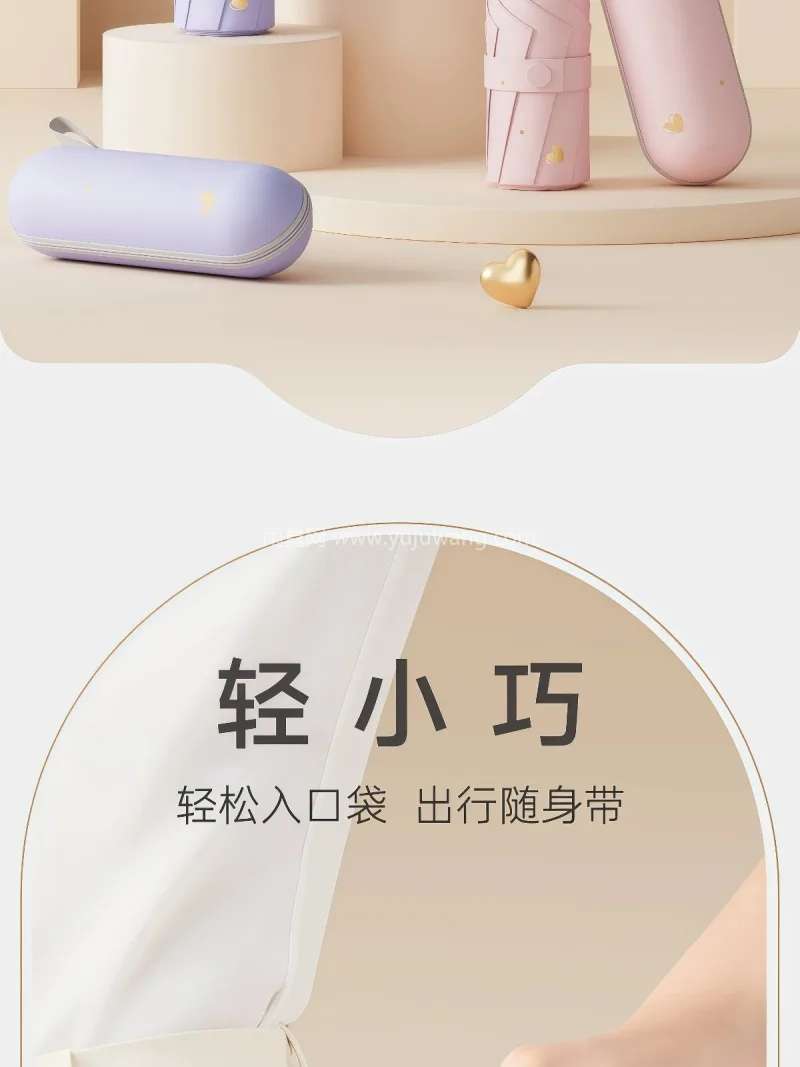 复合黑胶面料 · 8骨伞架 · 磨砂手柄 武汉大型雨具源头供应链供货防晒太阳伞，专 - 详情图