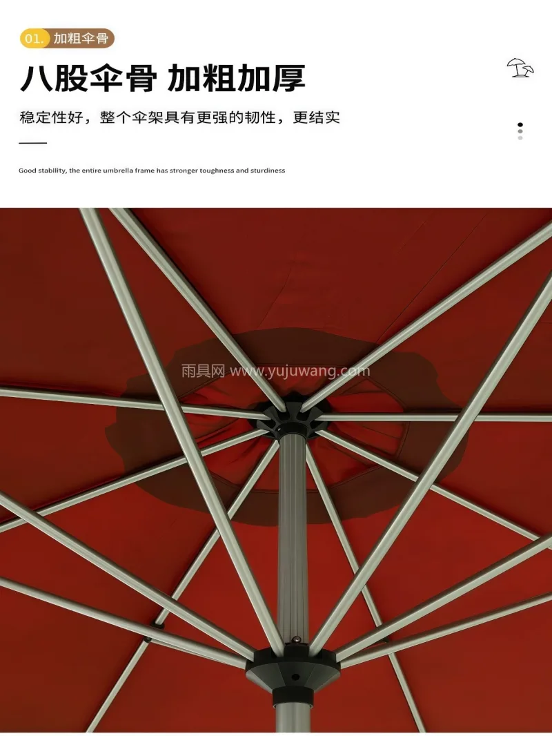 260–300g高密涤纶/色织布 · 加 武汉大型雨具供应链供货双顶罗马户外太阳伞 - 详情图