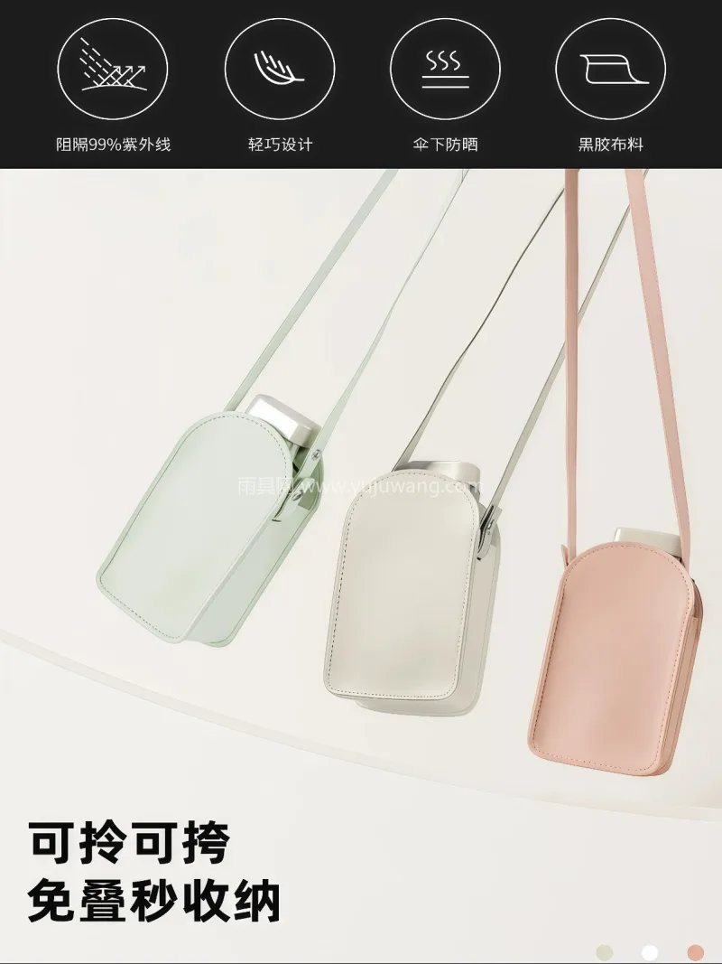黑胶布料 · 抗风伞骨 · 纤维尾骨 武汉大型雨具源头供应链供货包包太阳伞，采 - 详情图