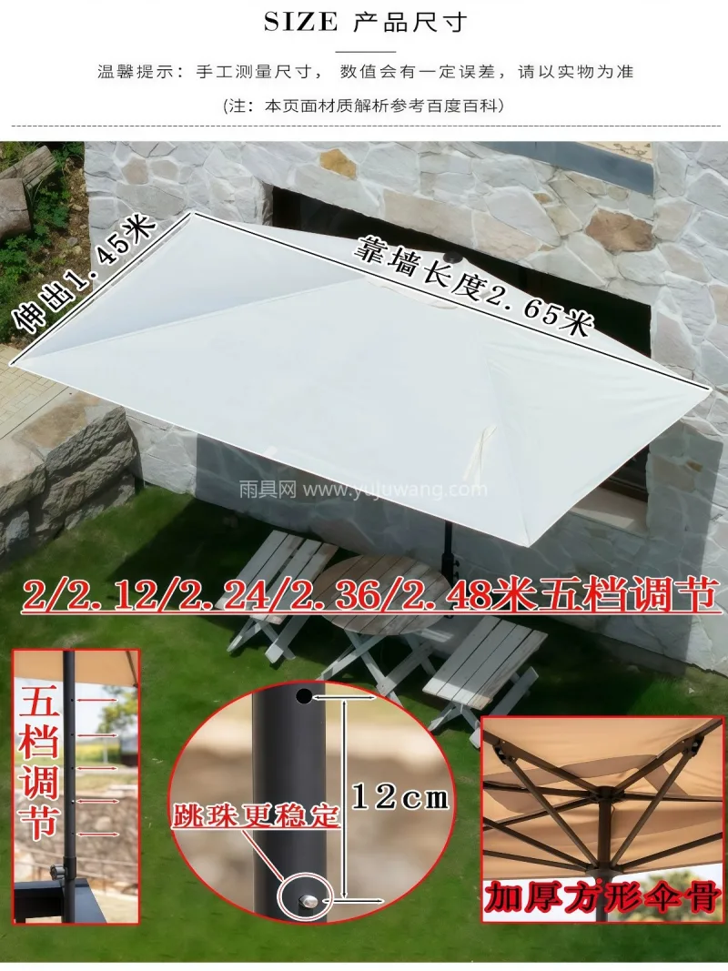 600D牛津布/涤纶布 · 8 骨/12 武汉本地大型制伞供应链供货，这款网红咖啡 - 详情图