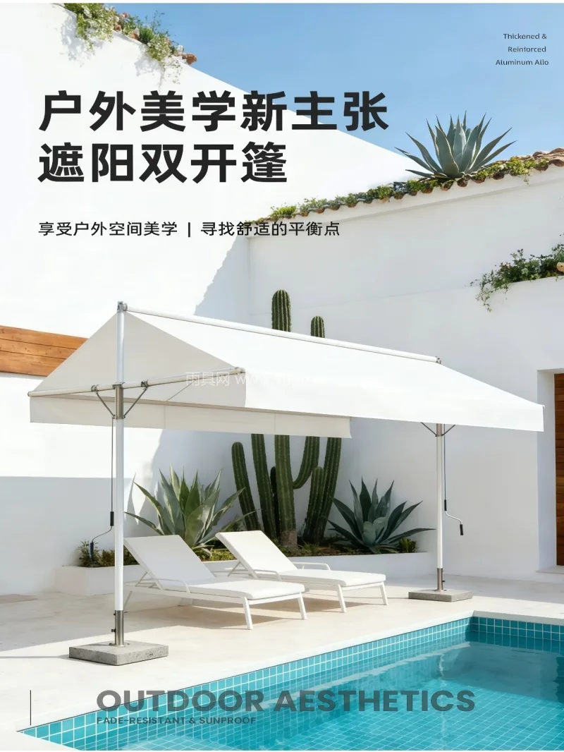 加厚色织布/牛津布 · 高强度铝合金伞骨 武汉本土大型雨具供应链供货，这款别墅庭院 - 详情图