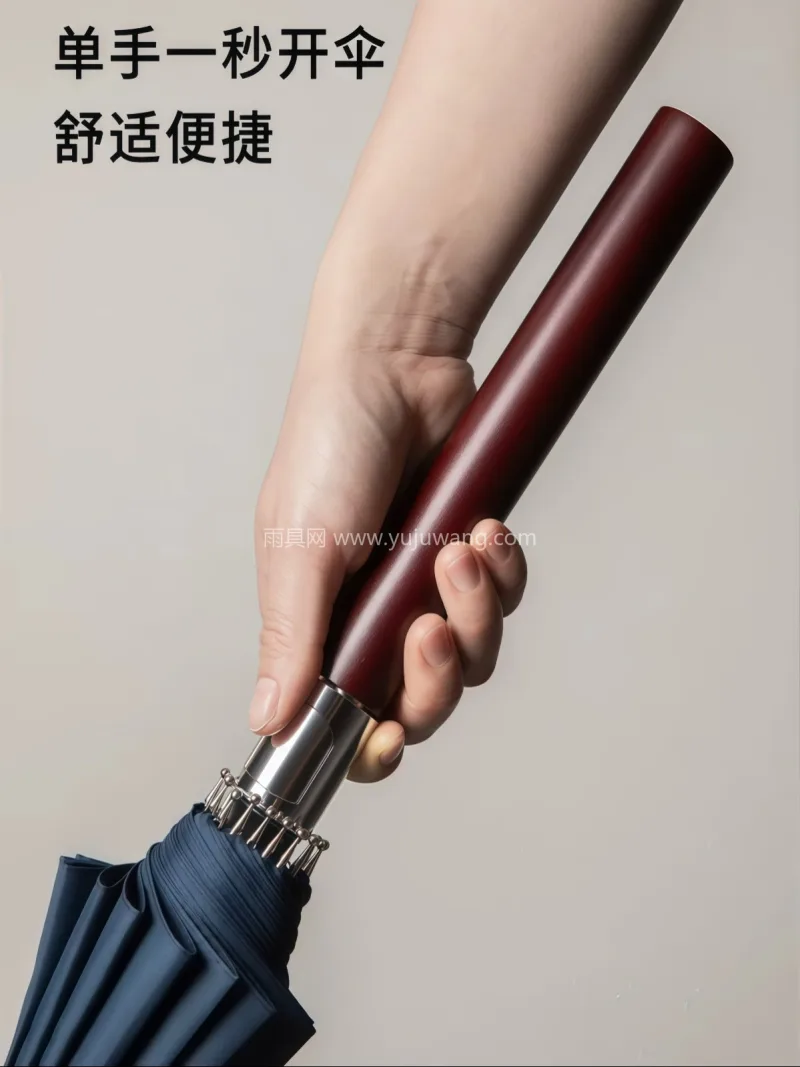 纳米超疏 · 稳重牢靠 本款自动木长柄雨伞由武汉雨具供应链服务匠 - 详情图