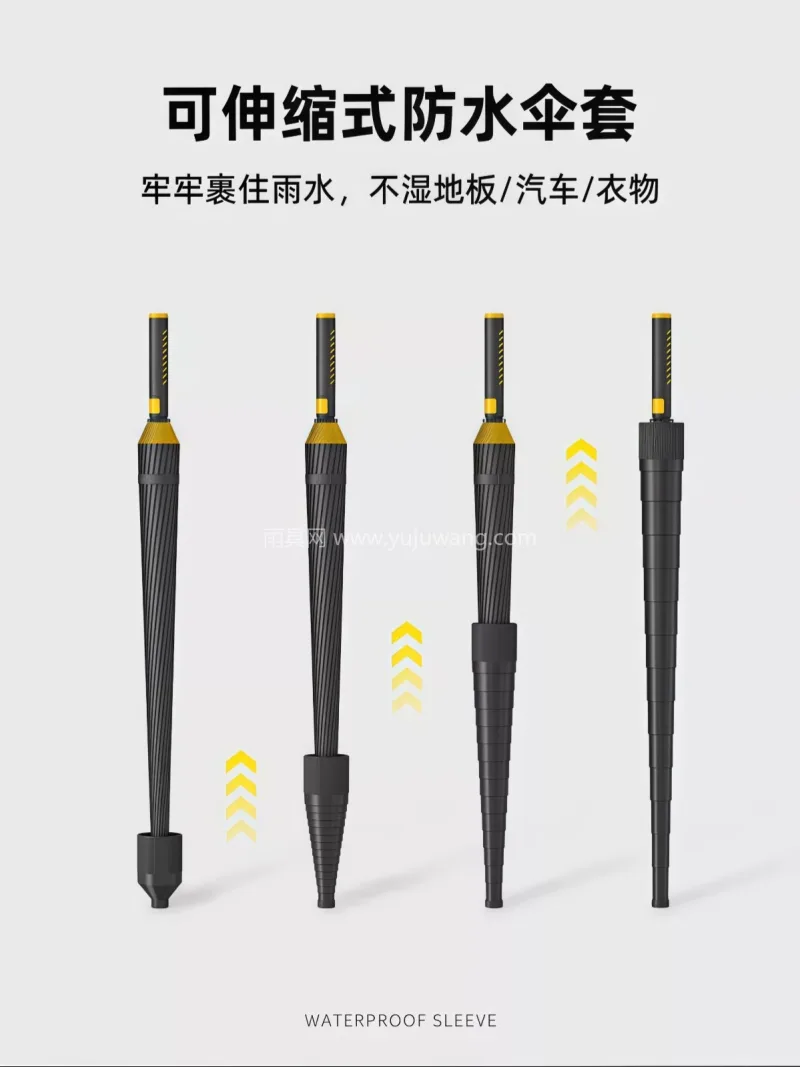 高稳定玻纤 · 耐用持久 本款自动长柄雨伞由武汉雨具供应链服务匠心 - 详情图