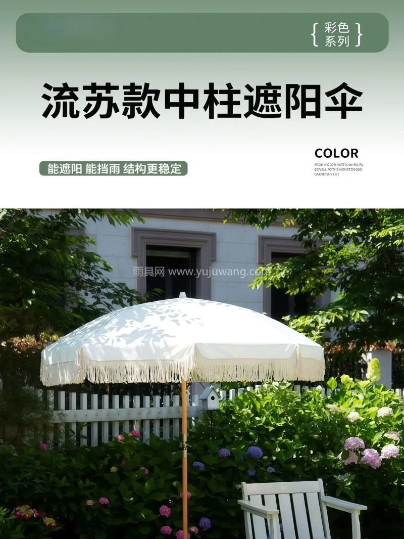 200g高密度防水涤纶布 · 加厚仿木纹 武汉大型雨具供应链服务商，深耕雨具生产制 - 详情图