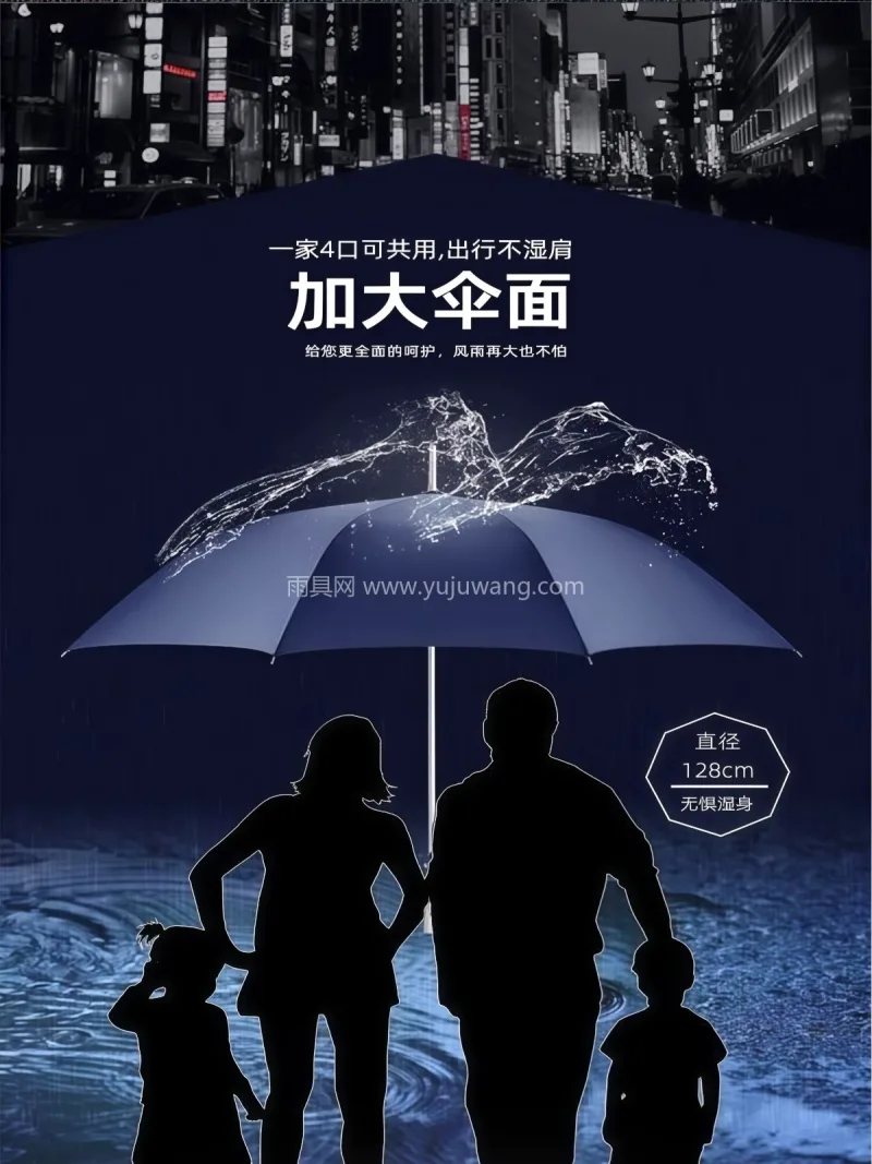 高密度碰击布 · 荷氏拒水 本款铝合金防风广告伞由武汉雨具供应链服务 - 详情图