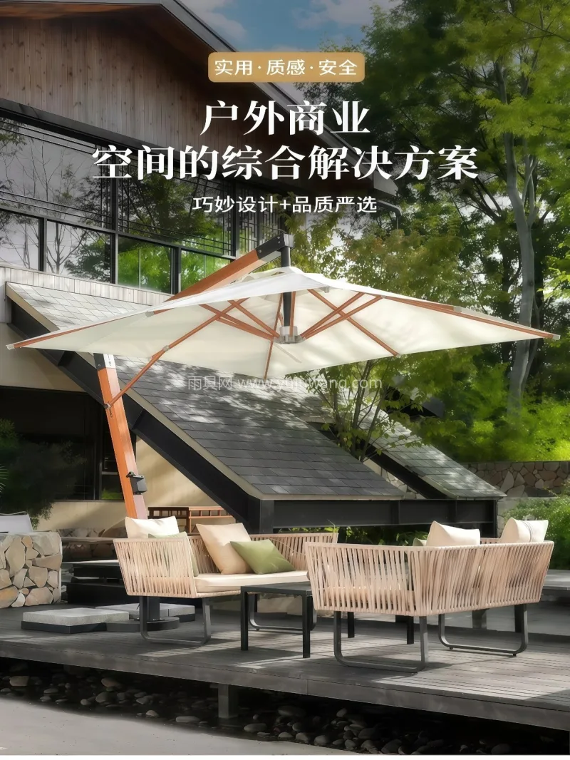 高密加厚户外专用亚克力面料/涤纶牛津布  武汉大型雨具供应链服务商直供户外庭院吊伞 - 详情图