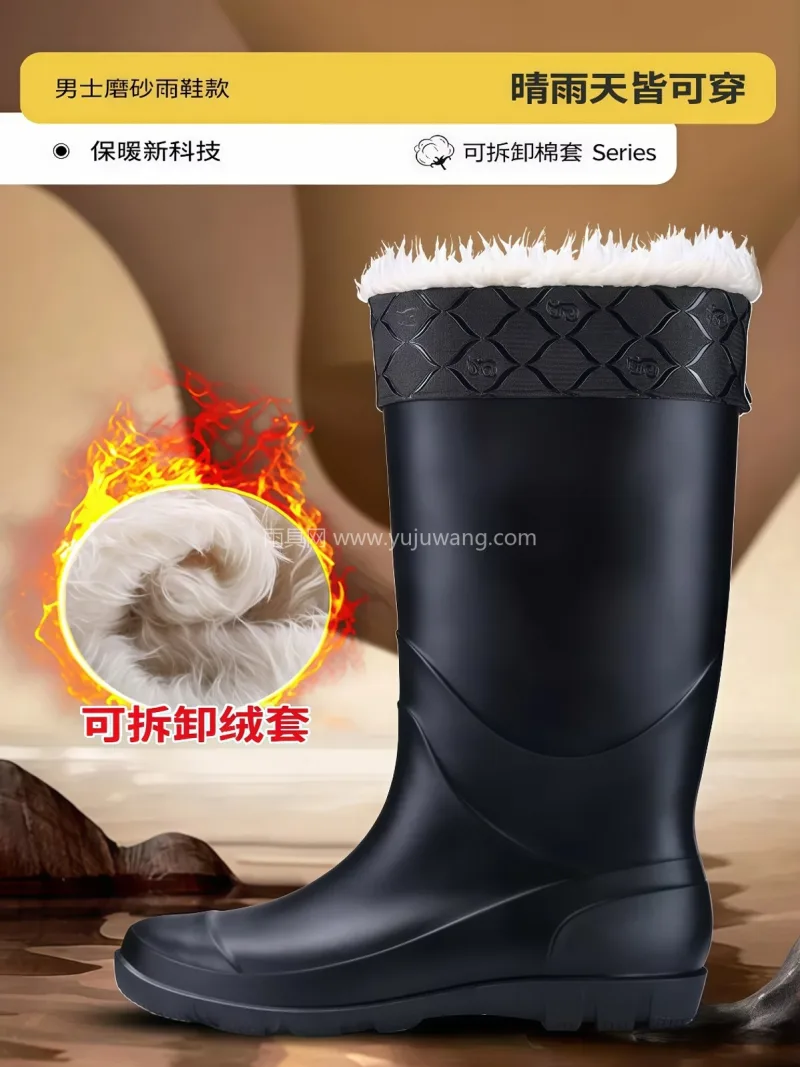 PVC材质 · 可拆卸棉套 · 一体成型 武汉大型雨具源头供应链供货男士磨砂黑雨鞋 - 详情图