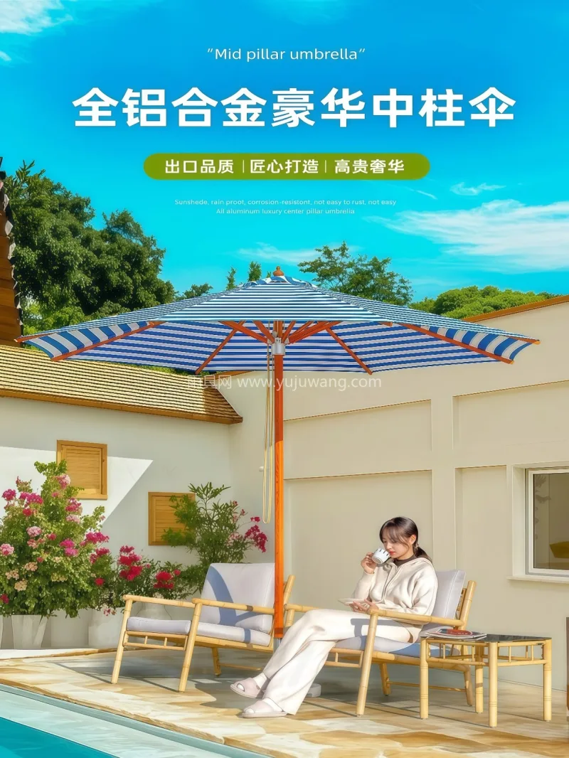 加厚航空级铝合金伞杆 · 高密加厚280 武汉大型雨具供应链服务商直供户外庭院中柱 - 详情图