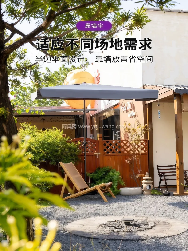 高密加厚210T涤纶牛津布 · 伞杆厚加 武汉大型雨具供应链服务商直供靠墙半边遮阳 - 详情图