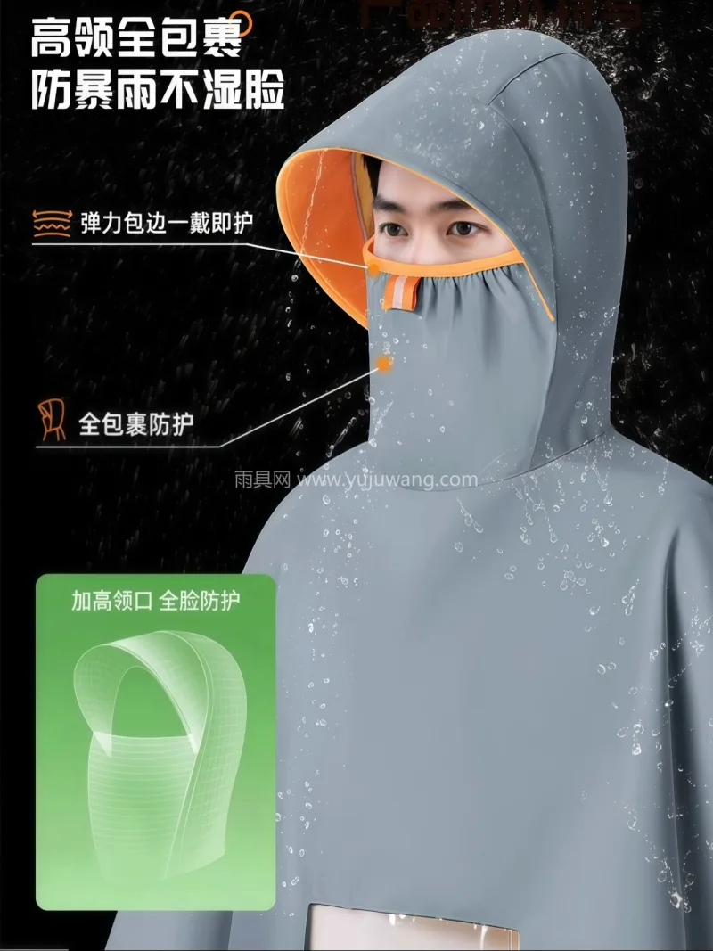 牛津材质 · 亲肤柔软 武汉全品类雨具源头供应服务商，本土大型雨 - 详情图