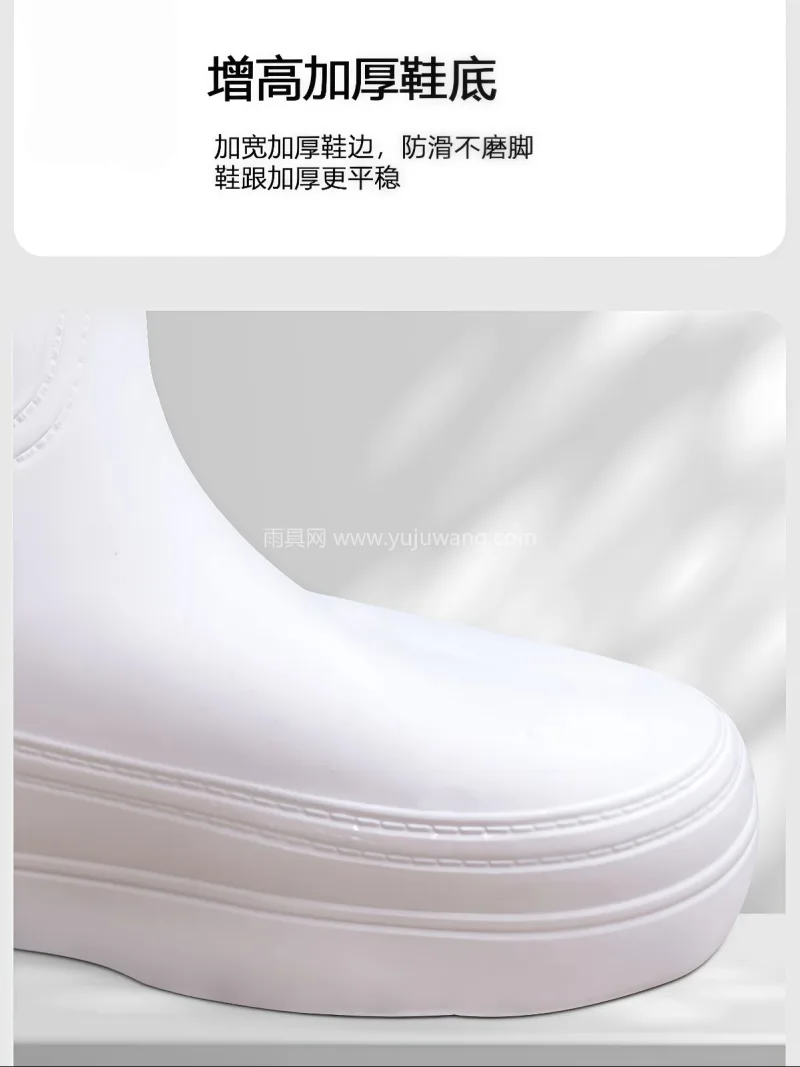 EVA材质 · 加深防滑纹理 · 一体成 武汉大型雨具供应链供货泡沫防滑水鞋，覆盖 - 详情图