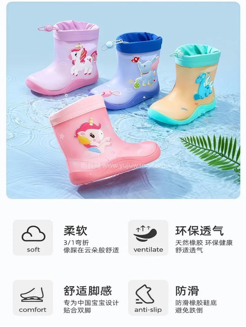 可拆卸加绒内胆 · PVC材质 · 锯齿 武汉大型雨具源头供应链供货四季款儿童雨鞋 - 详情图
