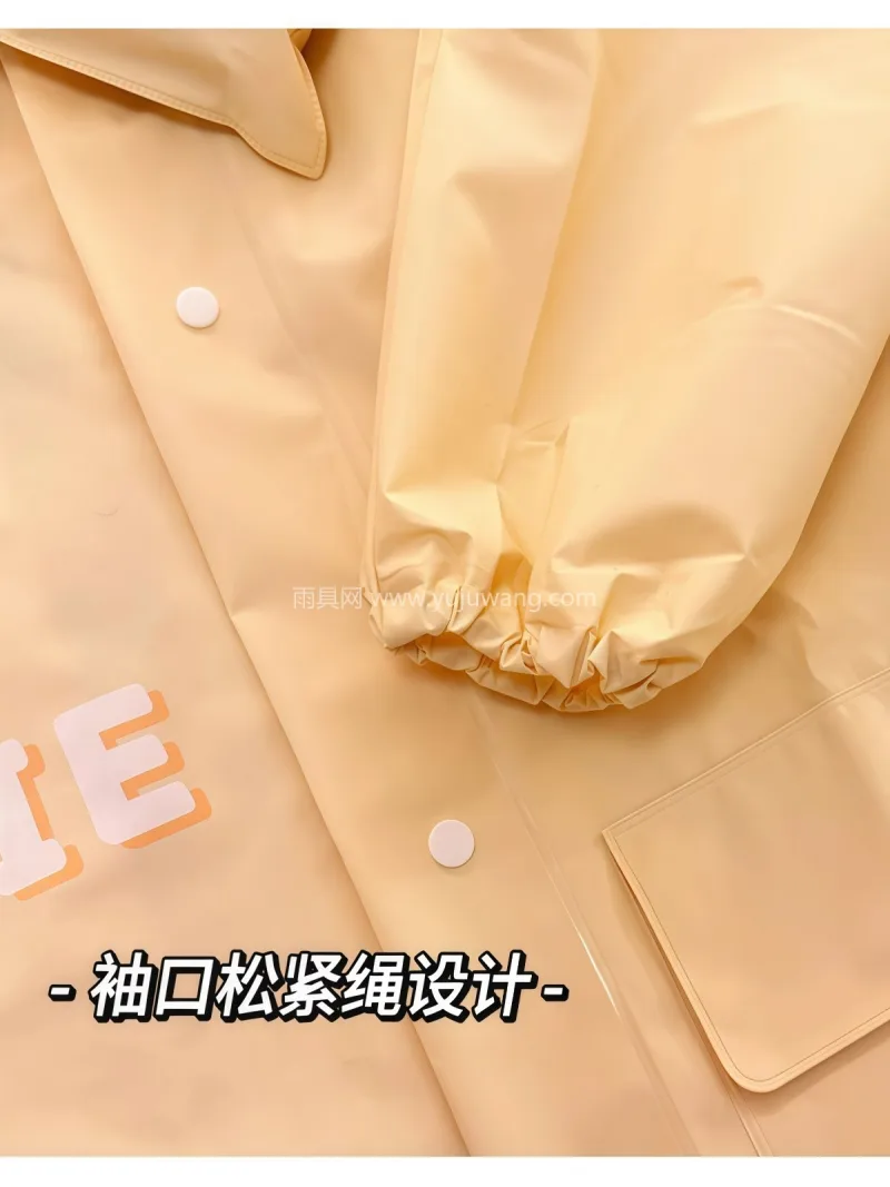 EVA材质 · 高密防水 武汉全品类雨具源头供应服务商，本土大型雨 - 详情图
