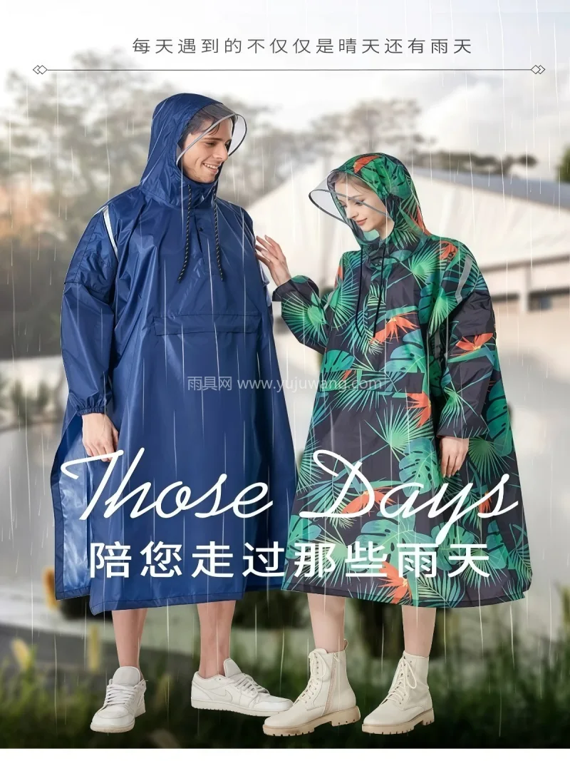 聚酯纤维 · 轻薄透气暴雨级防水 武汉全品类雨具源头供应服务商，本土大型雨 - 详情图