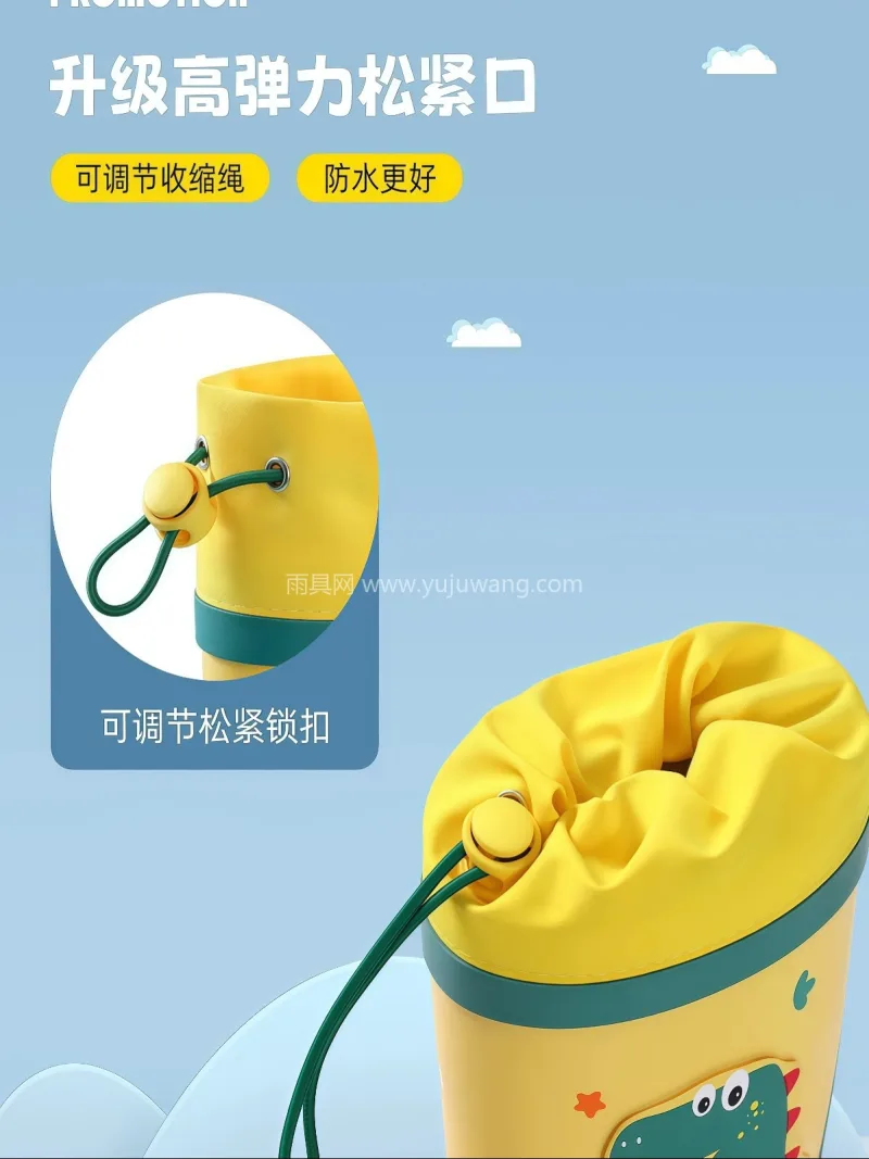 防滑耐磨鞋底 · 舒适内里 · 反光条设 武汉大型雨具供应链供货儿童雨鞋，男童女童 - 详情图