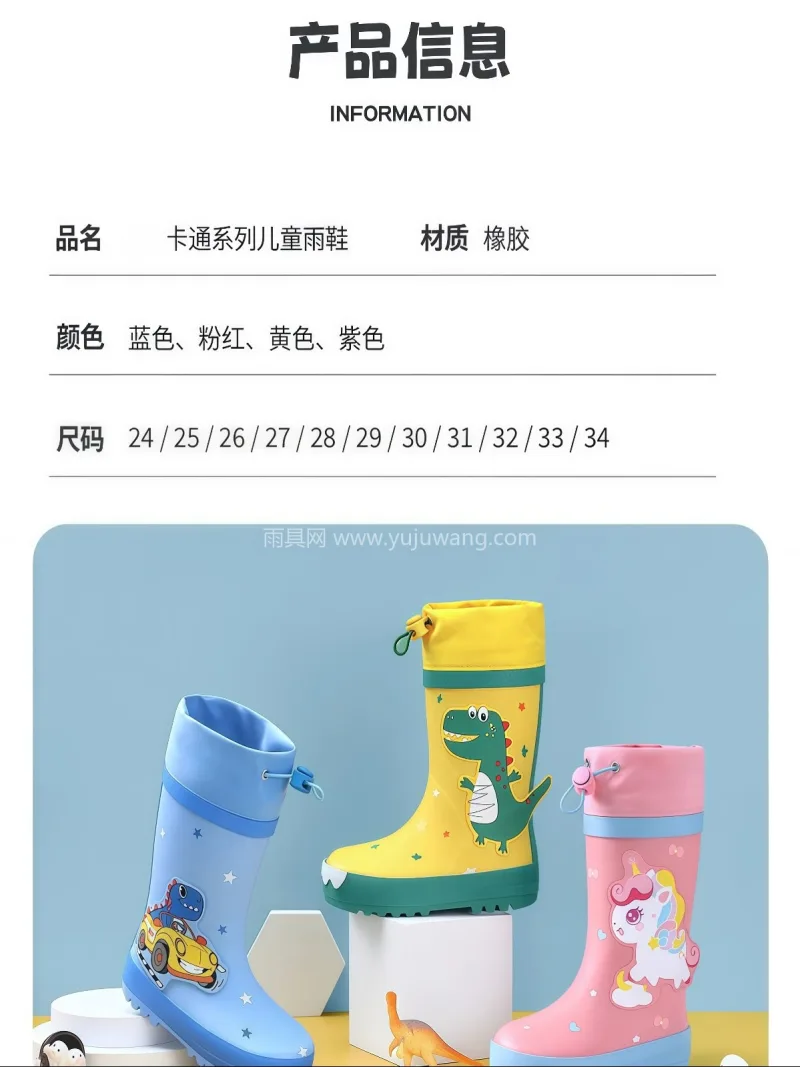 防滑耐磨鞋底 · 舒适内里 · 反光条设 武汉大型雨具供应链供货儿童雨鞋，男童女童 - 详情图