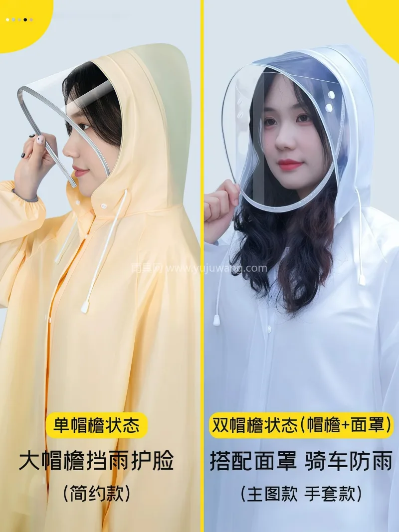 EVA材质 · 高密防水 武汉全品类雨具源头供应服务商，本土大型雨 - 详情图