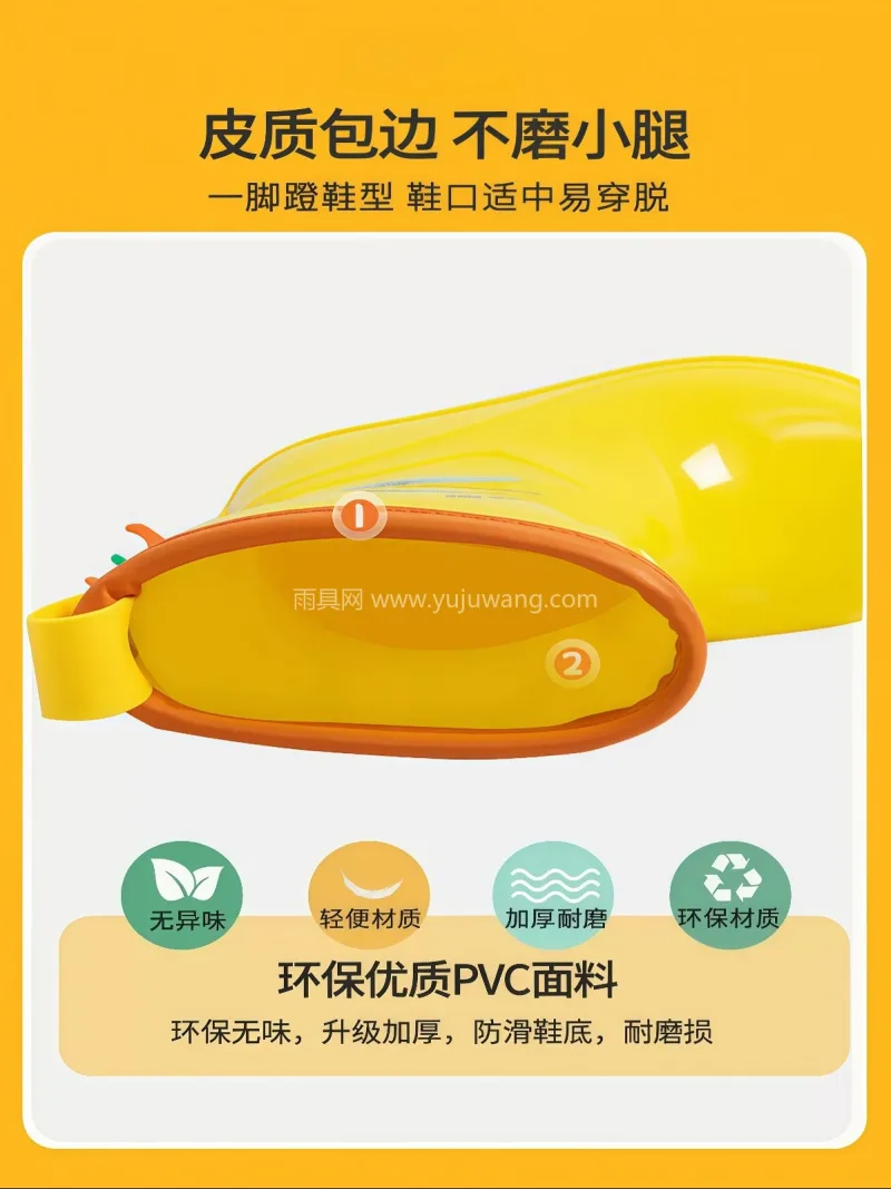 优质PVC面料 · 波浪式防滑鞋底 武汉大型雨具供应链供货女孩款儿童雨鞋，酷 - 详情图