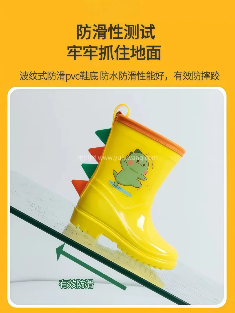 优质PVC面料 · 波浪式防滑鞋底 武汉大型雨具供应链供货女孩款儿童雨鞋，酷 - 详情图