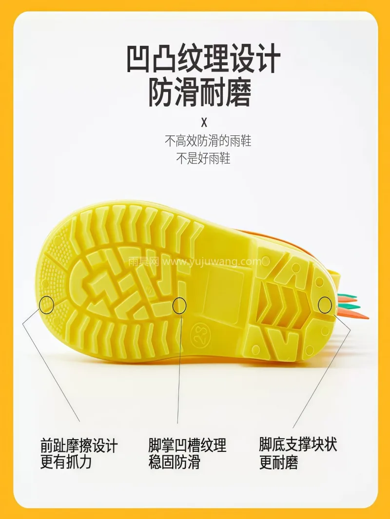 优质PVC面料 · 波浪式防滑鞋底 武汉大型雨具供应链供货女孩款儿童雨鞋，酷 - 详情图