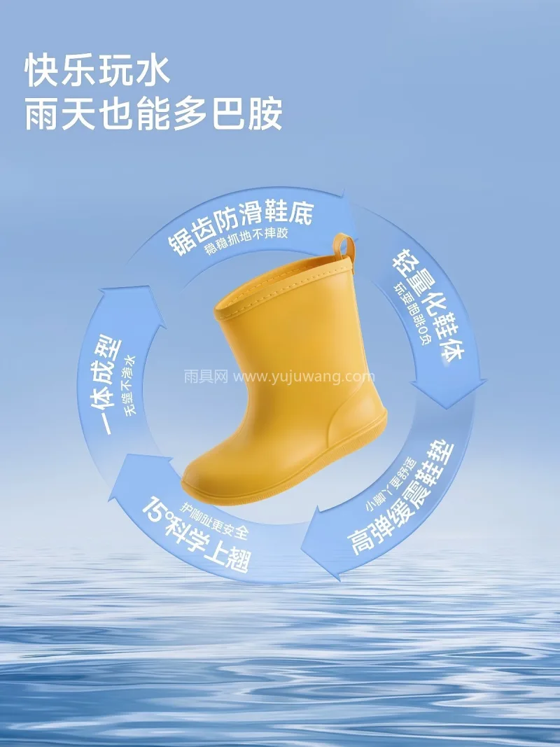 锯齿防滑 · 一体成型 · PU材质 武汉大型雨具供应链供货儿童雨鞋，男童女童 - 详情图