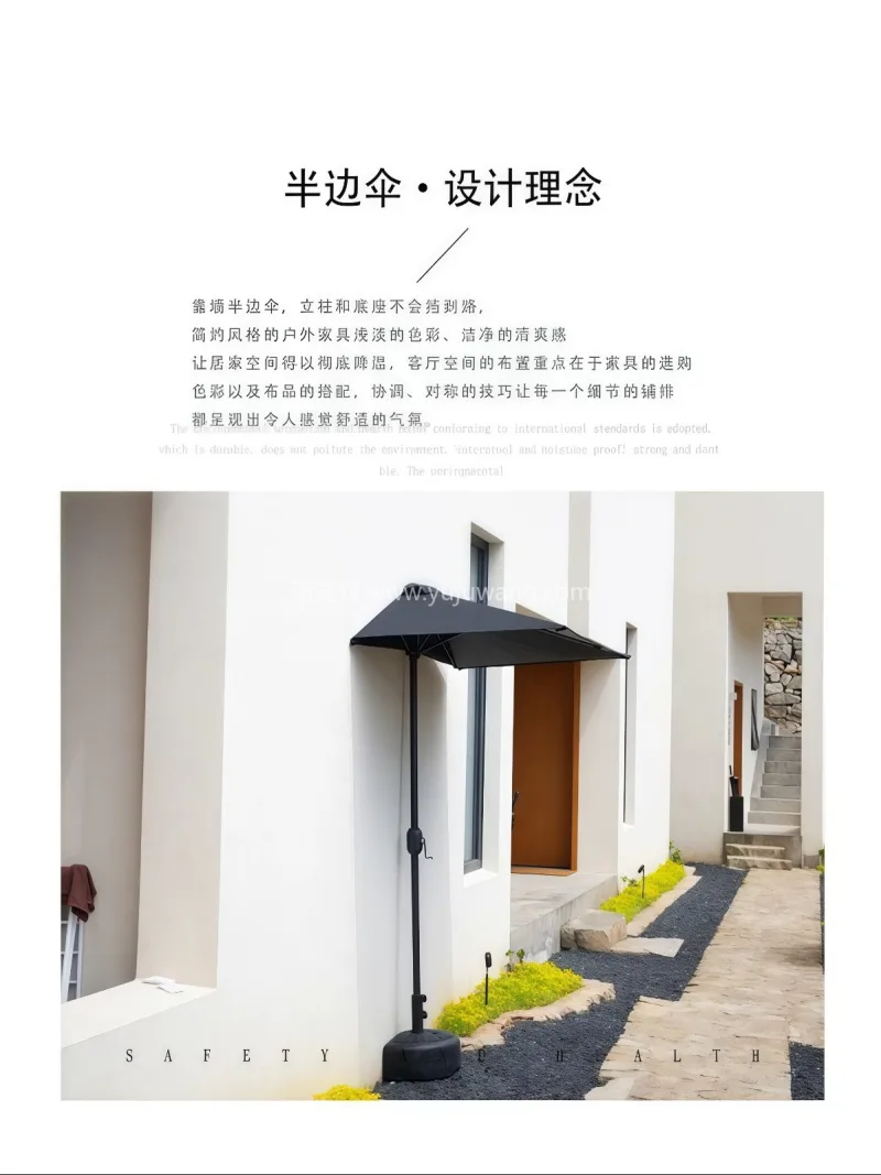 高密加厚210T-280T涤纶牛津布 · 武汉大型雨具供应链服务商直供阳台靠墙半边 - 详情图