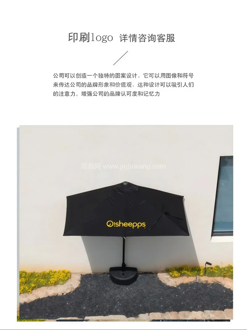 高密加厚210T-280T涤纶牛津布 · 武汉大型雨具供应链服务商直供阳台靠墙半边 - 详情图