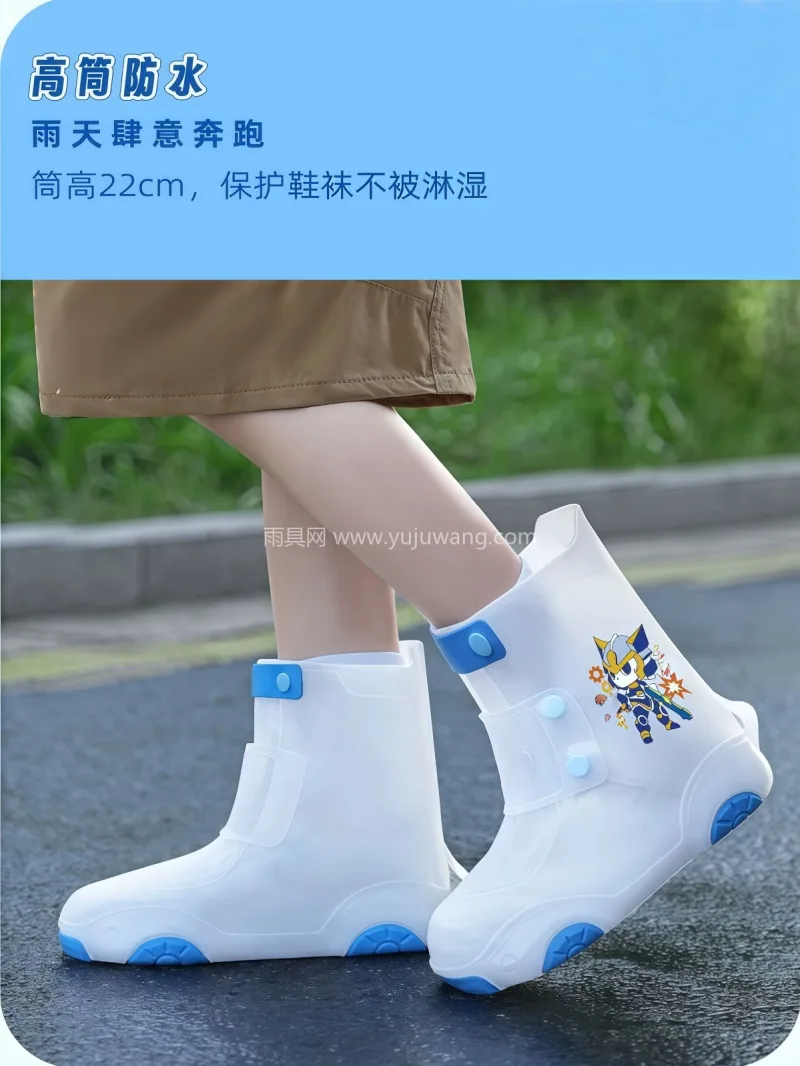 高弹PVC材质 · 防滑底纹 · 双排扣 武汉大型雨具供应链供货儿童雨鞋套，男女童 - 详情图