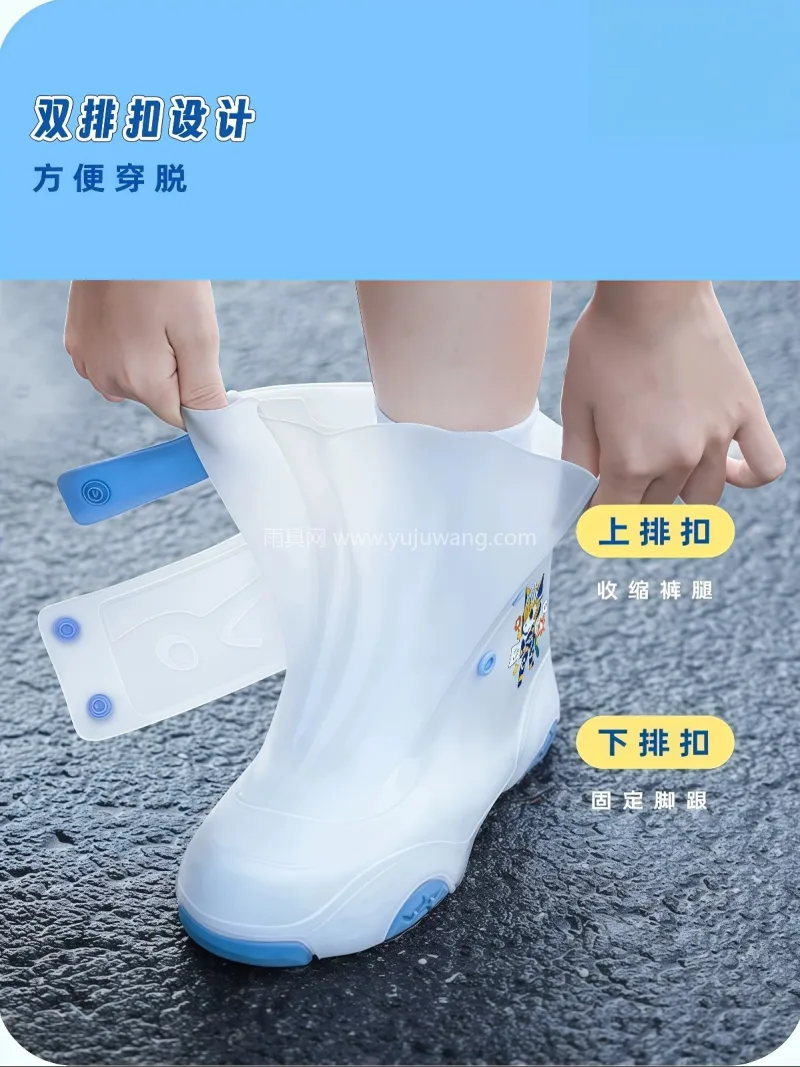 高弹PVC材质 · 防滑底纹 · 双排扣 武汉大型雨具供应链供货儿童雨鞋套，男女童 - 详情图