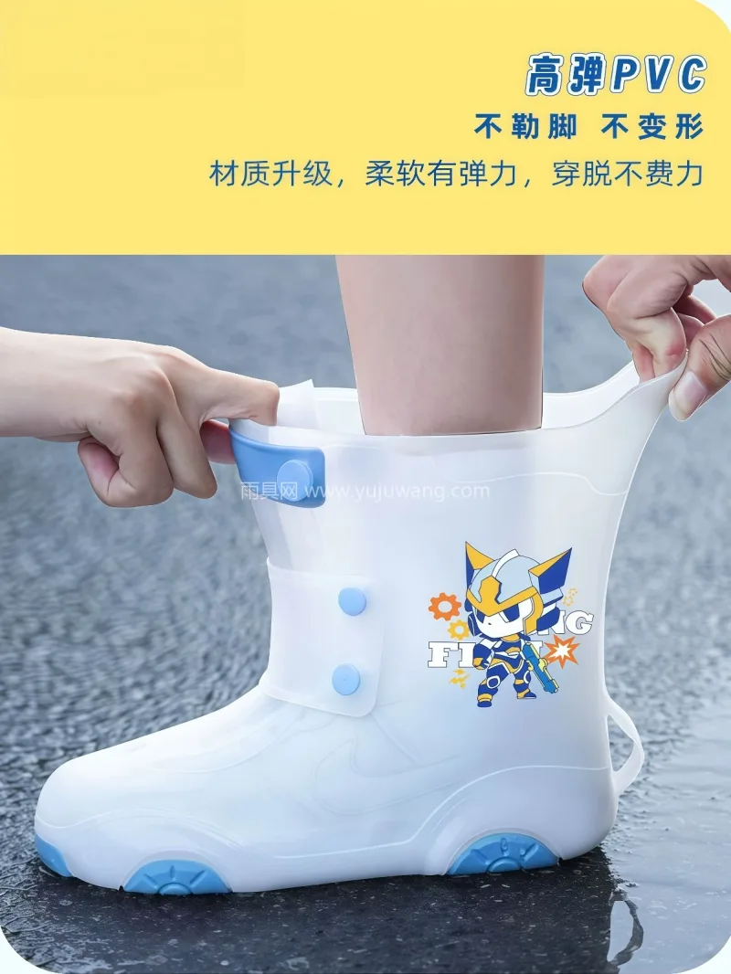 高弹PVC材质 · 防滑底纹 · 双排扣 武汉大型雨具供应链供货儿童雨鞋套，男女童 - 详情图