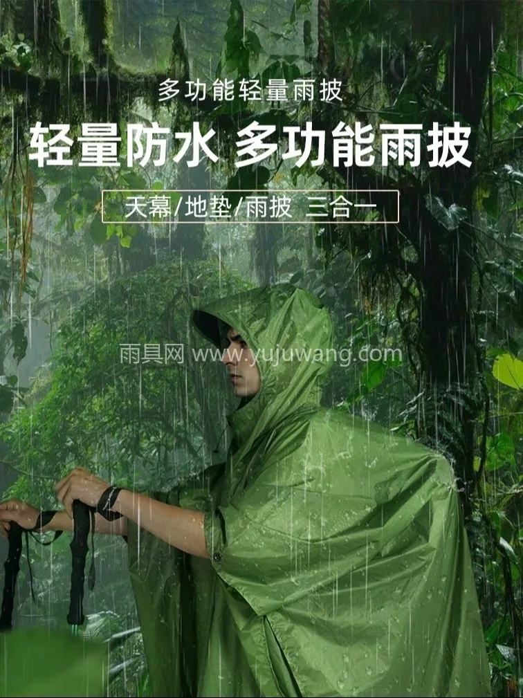 20D涂硅尼龙PU面料 武汉全品类雨具源头供应服务商，本土大型雨 - 详情图