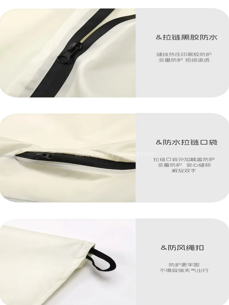 春亚纺面料 · 中厚防水 武汉全品类雨具源头供应服务商，本土大型雨 - 详情图