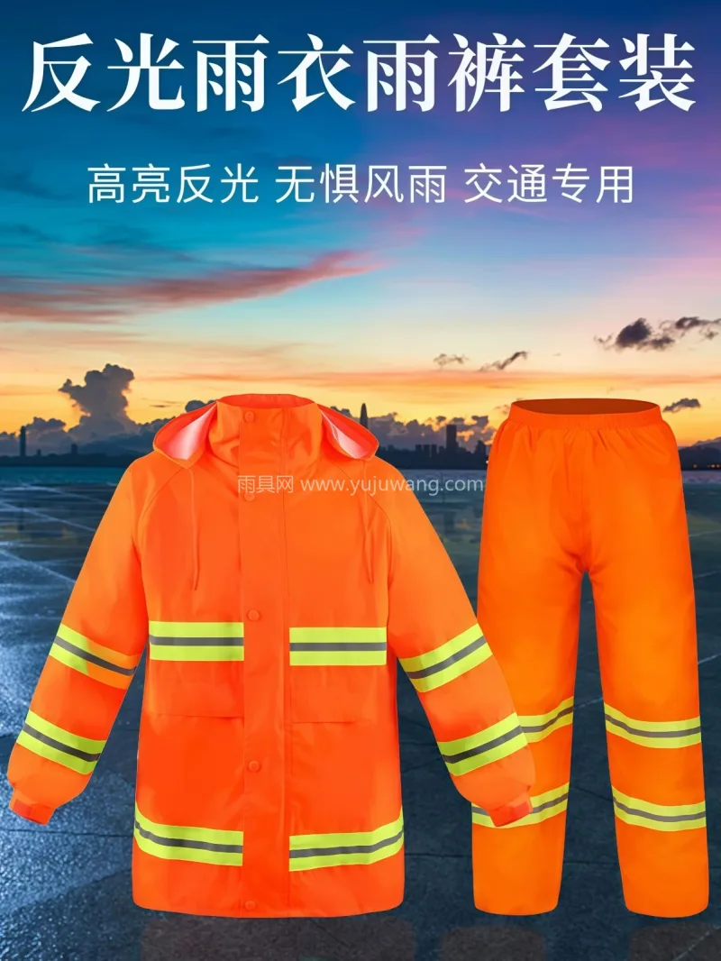 EVA材质 · 高密防水 武汉全品类雨具源头供应服务商，本土大型雨 - 详情图