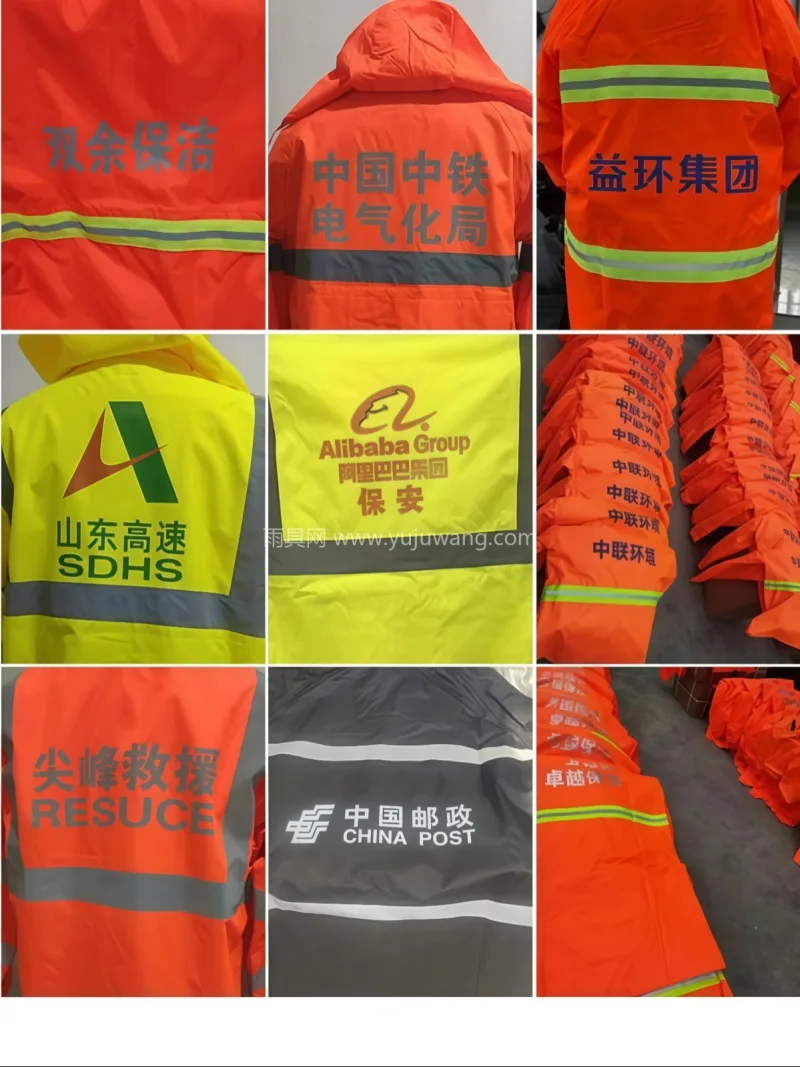 EVA材质 · 高密防水 武汉全品类雨具源头供应服务商，本土大型雨 - 详情图