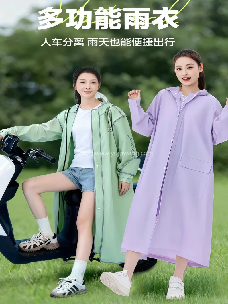 EVA材质 · 高密防水 武汉全品类雨具源头供应服务商，本土大型雨 - 详情图