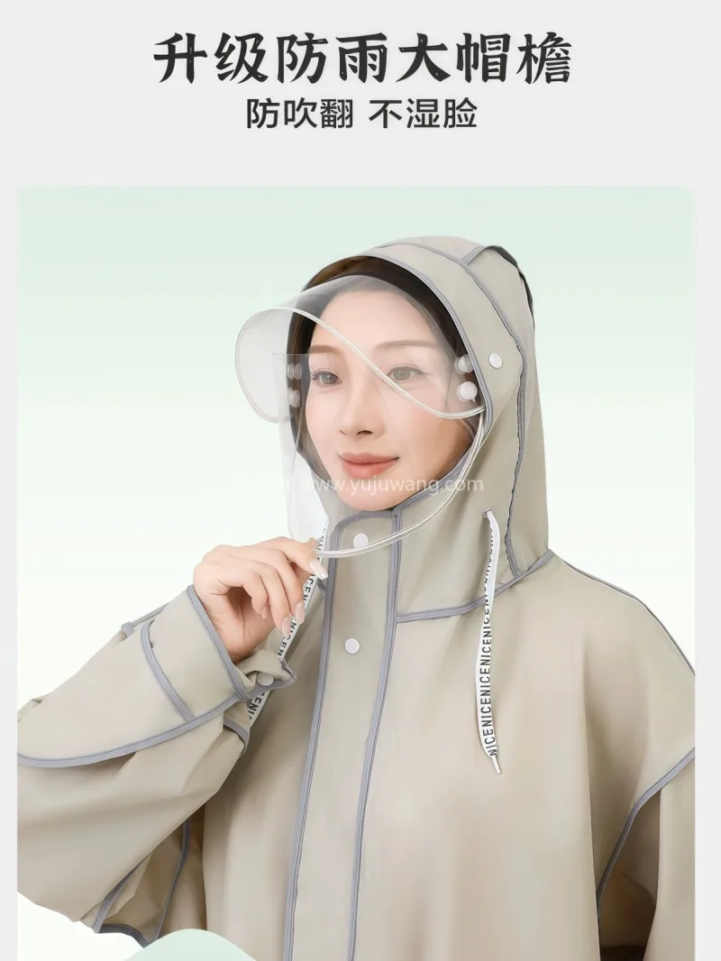EVA材质 · 高密防水 武汉全品类雨具源头供应服务商，本土大型雨 - 详情图