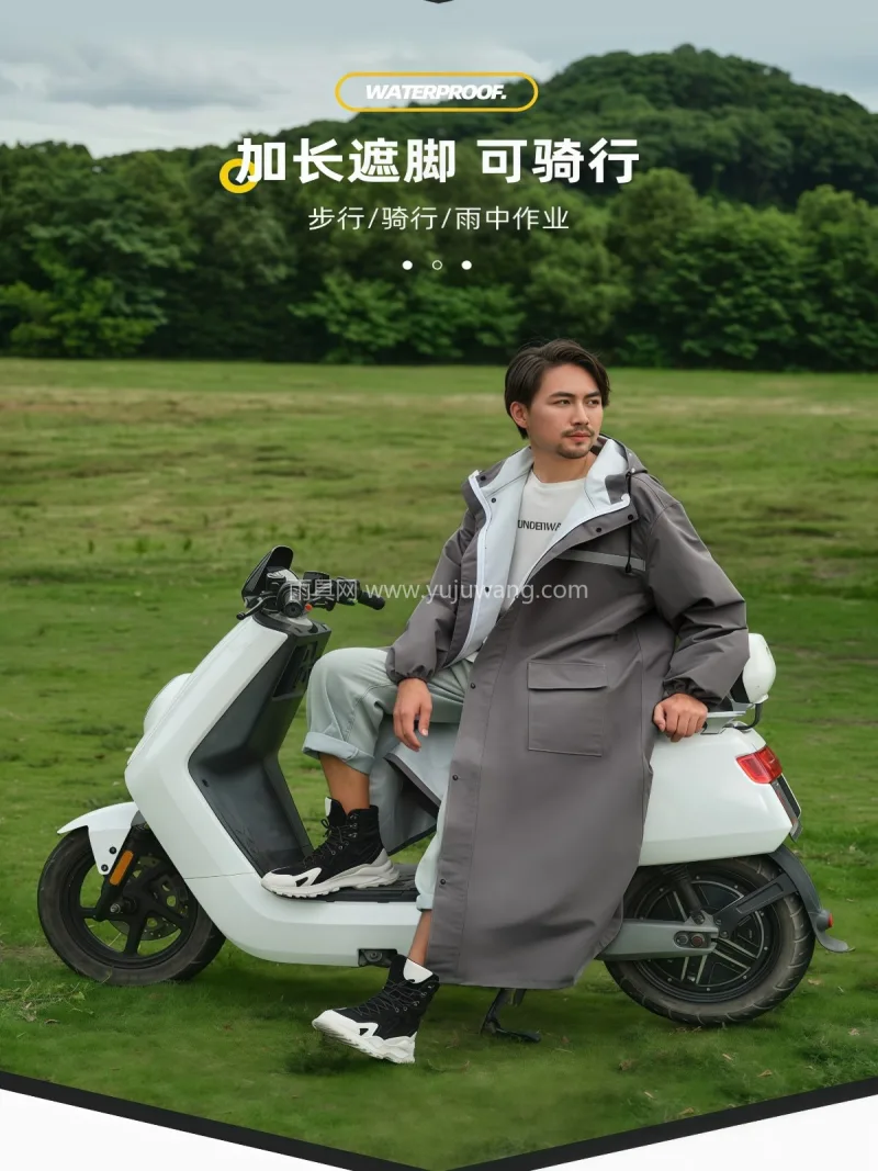 牛津布材质 · 亲肤柔软 武汉全品类雨具源头供应服务商，本土大型雨 - 详情图