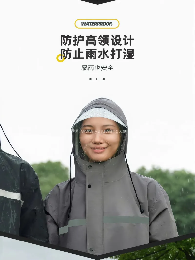 牛津布材质 · 亲肤柔软 武汉全品类雨具源头供应服务商，本土大型雨 - 详情图