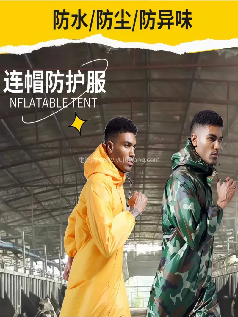 PVC材质 · 柔软亲肤 武汉大型全品类雨具源头供应服务商，本土雨 - 详情图